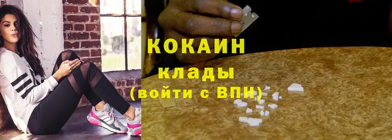 что такое наркотик  Микунь  Cocaine Эквадор 