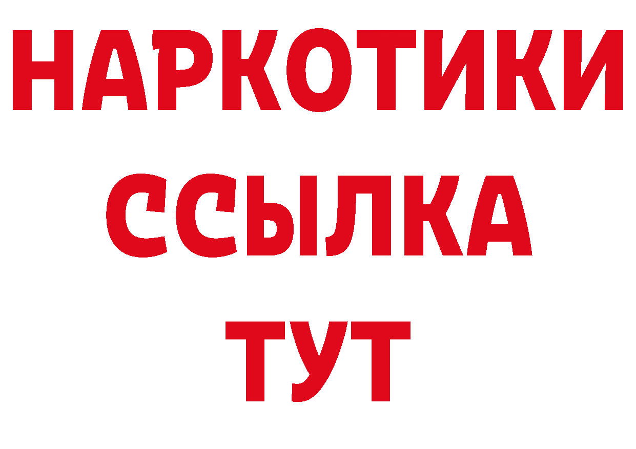 Каннабис гибрид зеркало дарк нет hydra Микунь