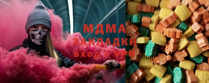 закладка  Микунь  hydra ТОР  MDMA VHQ 